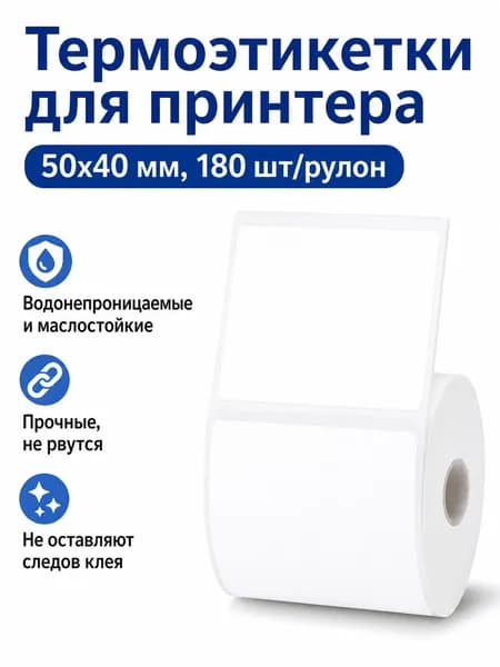 Бумага для принтера для флипчарта A6, 180 лист., шт