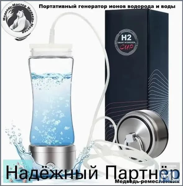 Эксклюзивный электролизный аппарат для воды на 2100 ppb с функцией ингаляции, TypeC, без BPA
