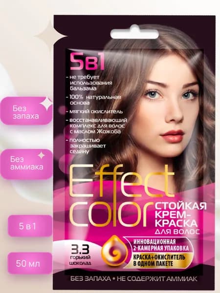 Краска для волос стойкая без аммиака 5в1 тон 3.3 горький шоколад EFFECT COLOR 50мл