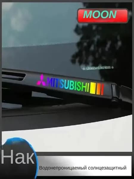 Автомобильная бумага для дождя