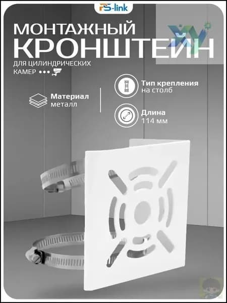 Запчасть для проектора, белый