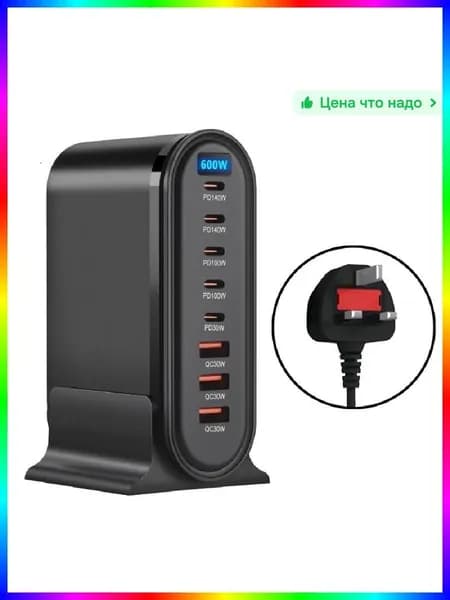 Зарядное устройство 600 Вт, 8 портов USB-C и USB-A, сетевой адаптер для ноутбуков, планшетов и смартфонов