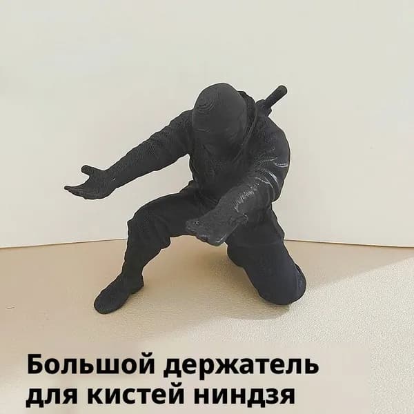 Держатель для мела