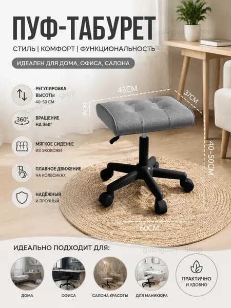 Стул мастера, серый