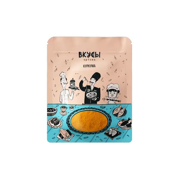 Куркума молотая настоящая, "Вкусы", индийская пряность, 30гр.