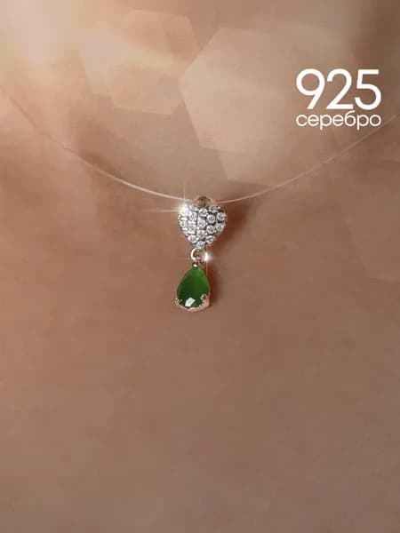 Подвеска на шею женская серебро 925 кулон сердце с камнем агат и фианит Lamponi
