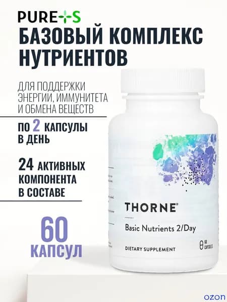 Витамины 2 раза в день, Basic Nutrients 2/Day, , 60 капсул