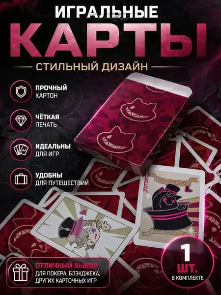 Покер/Анимационная игра