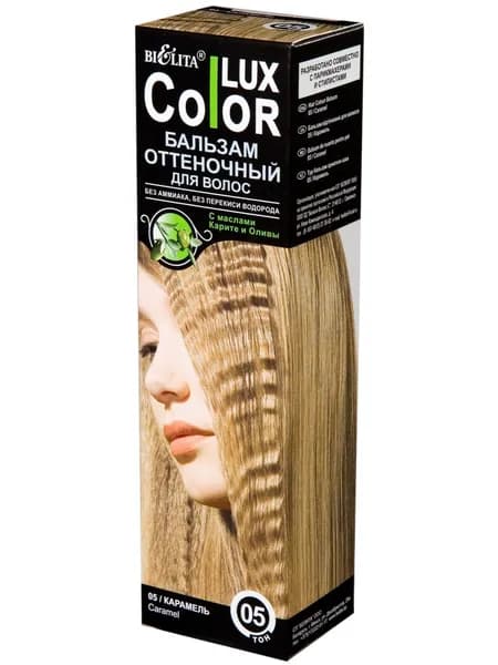 БЕЛИТА Color Lux Бальзам оттеночный для волос 05 КАРАМЕЛЬ