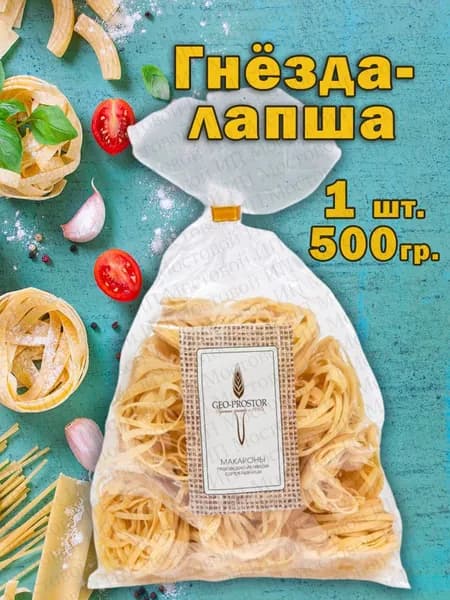 Макаронные изделия "Гнезда-лапша" Гео-Простор