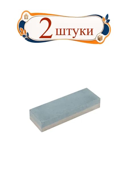 2уп. Брусок абразивный 150мм двусторонний Park 105164