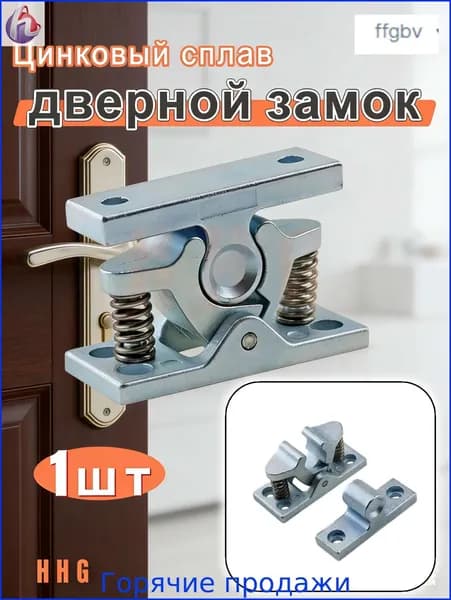 Сверхмощный дверной стопор Фиксатор двери Перед весенним прессованием 5 см x 4,2 см