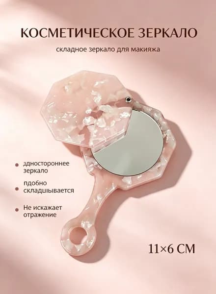Зеркало интерьерное