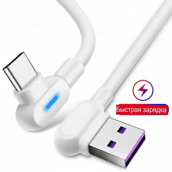 Кабель для мобильных устройств, 1 м, белый