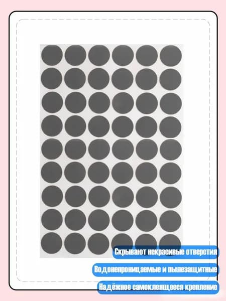 Кромка мебельная клеевая ,2см