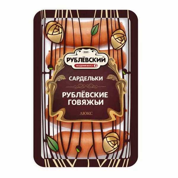 Сардельки Говяжьи Люкс 400 г, Рублевский