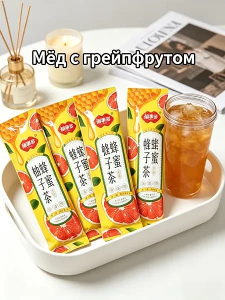 Чай с медом, лимоном и помело, фруктовый джем, порционный, натуральный, для горячих и холодных напитков
