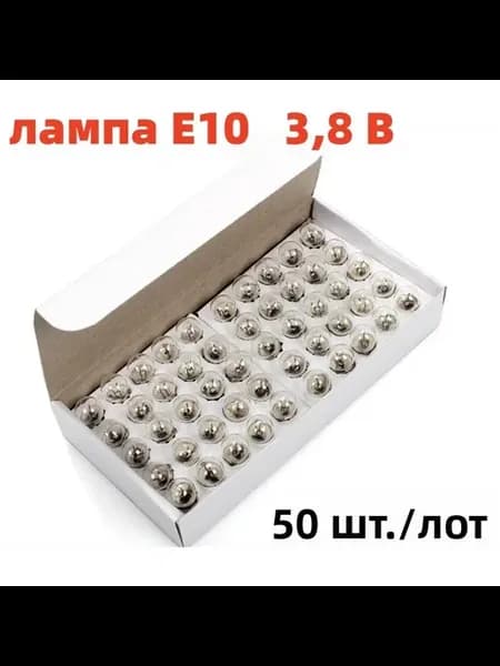 Лампочка, Цоколь E10, 1.14 Вт, 1 шт