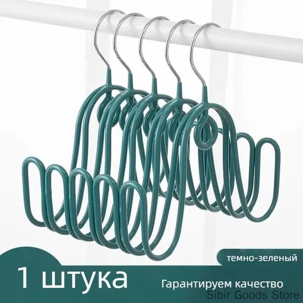 Сушилка для обуви