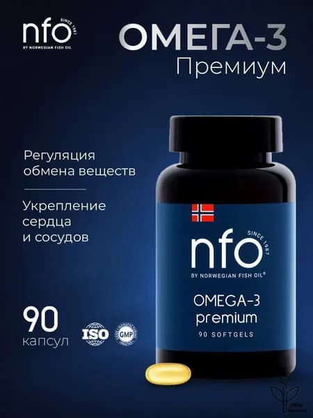 Омега-3 Премиум для сердца, 90 капсул по 1008 мг/ Финляндия