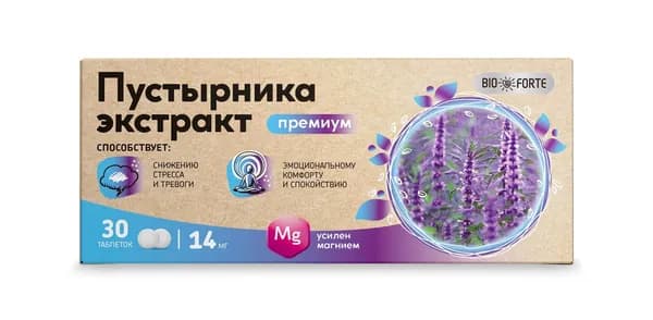 Пустырника экстракт с магнием BioForte таблетки 450 мг 30 шт.