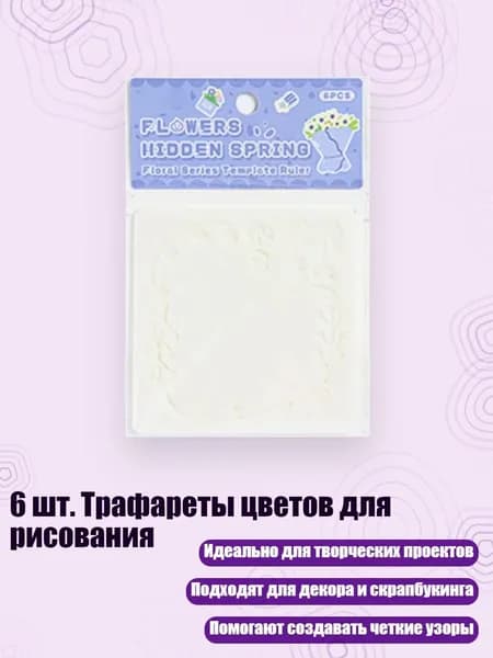 Медиум для художественных красок/ 20 г.
