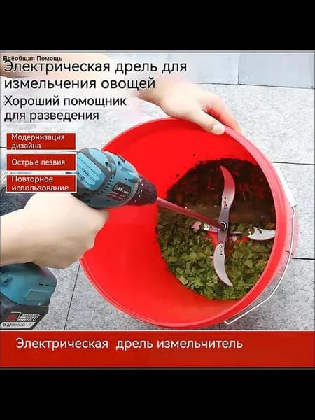 Измельчитель кормов из утолщенной стали подходящий для резк