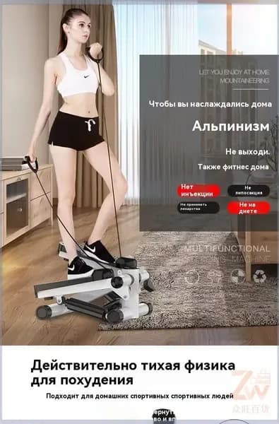 Степпер 118918TRN_2352238883-4co3