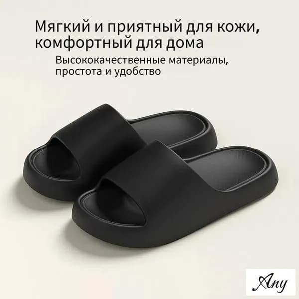 Пантолеты
