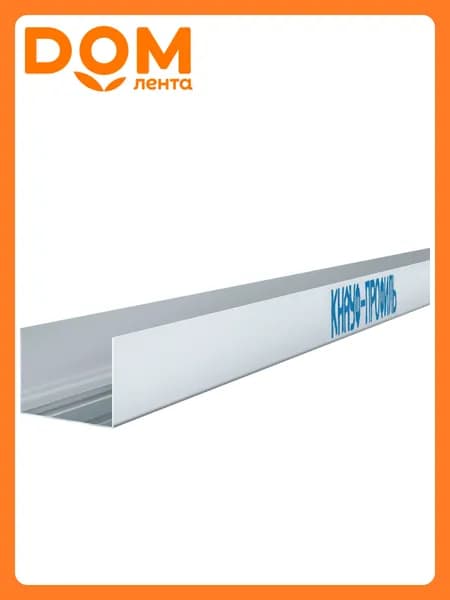 Профиль направляющий KNAUF ПН 3000x50x40 мм толщина 0,6 мм