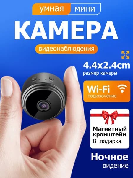 Защитный корпус для фотоловушки