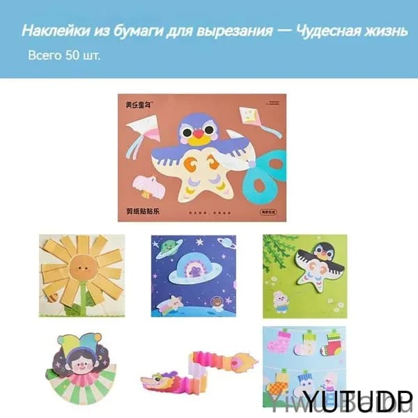 Детская ручная ручная игрушка для оригами для вводных книг