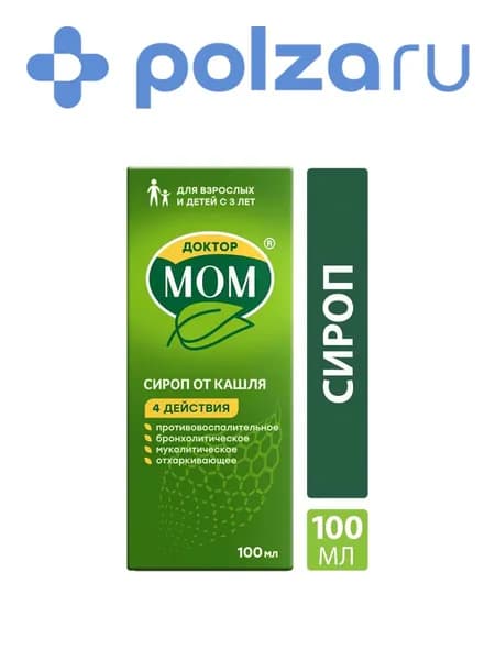 Доктор МОМ, сироп, 100 мл