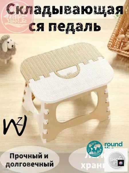 Детский стул,23х18х20см