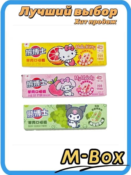 Качественный ассорти Sanrio, 36 г, две упаковки