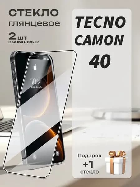 Защитное стекло Tecno Camon 40