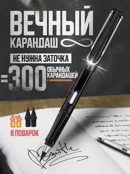 Карандаш, твердость: HB (Твердо-мягкий), толщина: 0.5 мм, 1 шт.