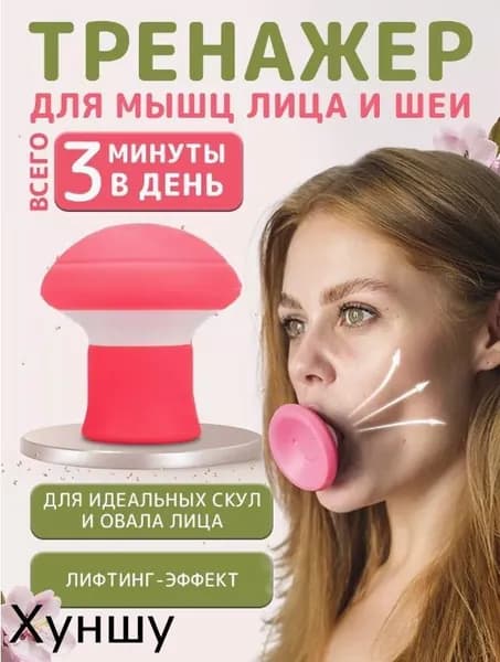 Мини-тренажер mzm-20260701103943993