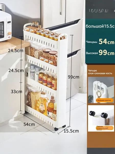 Шкаф для ванной,, 15.51х54х99 см, Универсальный