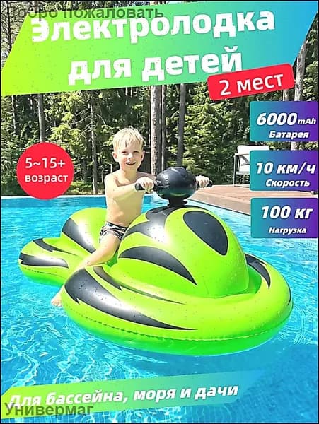Лодка, 164 см