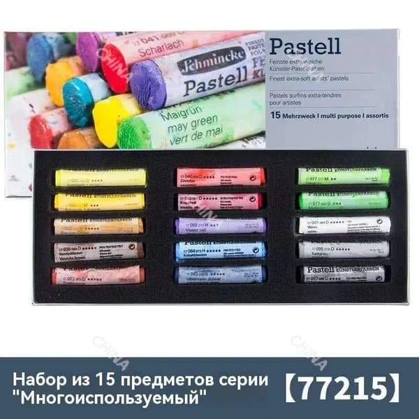 Пастель 1 шт./ 600 г.