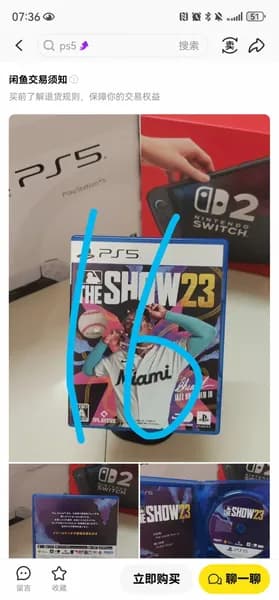 Игры для PS4