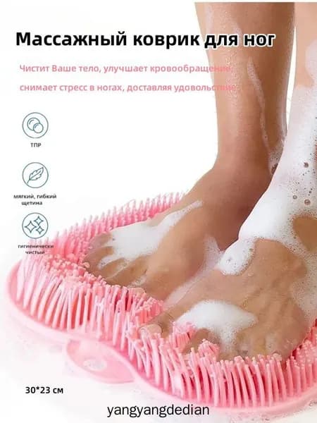 Массажный коврик для ног для ванной и комнаты, противоскользящий коврик для расслабления и ухода за стопами