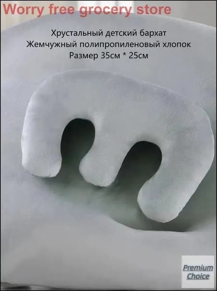 Подушка под грудь для массажного стола со съемным чехлом, серая,35cmX25cm, 1 шт