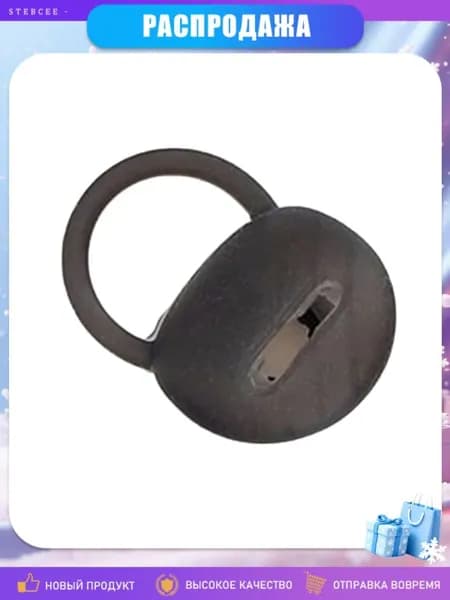 Заглушки для TalkBand B6, Большой