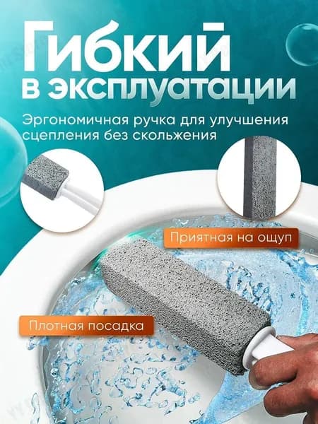 Ершик для унитаза, 1 шт