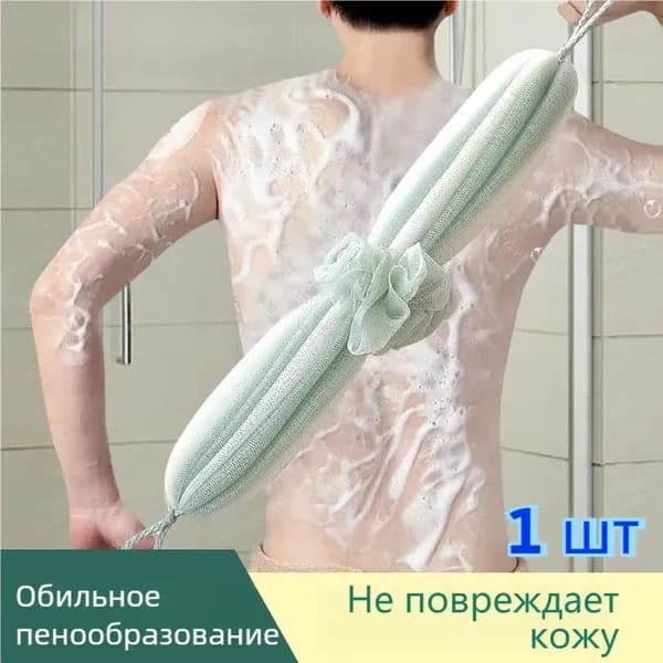 Набор для ванной комнаты, 1 предм. 1