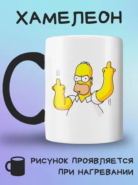 Jolly Prints Кружка, 330 мл, 1 шт
