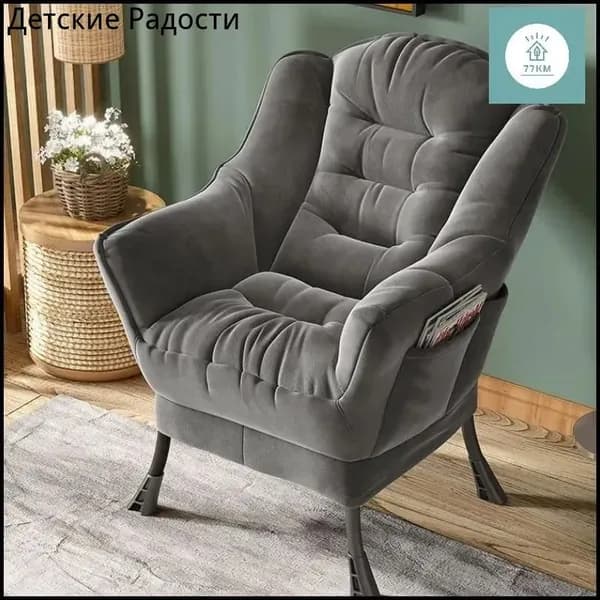 Кресло , 1 шт., 60х60х80 см
