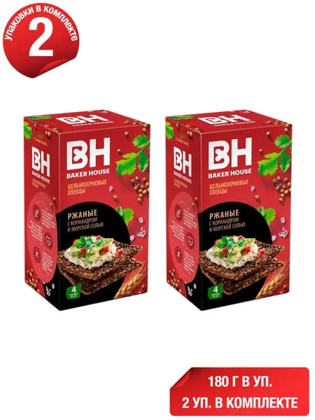 Хлебцы ржаные Baker House кориандр-кунжут 180 г, набор: 2 штуки